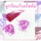 ลูกปัดแก้วคริสตัล เม็ดเล็ก2มิล 23กรัม/ซอง