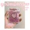 ลูกปัดเม็ดทราย ขนาด2มิล 10กรัม/แพ็ค พร้อมส่ง