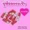 พู่หนังห้อยกระเป๋า พู่ห้อยสินค้า พู่พวงกุญแจ 10ชิ้น/แพ็ค
