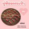 พู่หนังห้อยกระเป๋า พู่ห้อยสินค้า พู่พวงกุญแจ 10ชิ้น/แพ็ค
