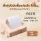 เซ็ทอุปกรณ์โชว์เครื่องประดับ สร้อย แหวน กำไล สีครีม หนังกำมะหยี่ (2)