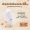 เซ็ทอุปกรณ์โชว์เครื่องประดับ สร้อย แหวน กำไล สีครีม หนังกำมะหยี่ (1)