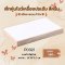 เซ็ทอุปกรณ์โชว์เครื่องประดับ สร้อย แหวน กำไล สีครีม หนังกำมะหยี่ (2)