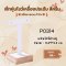 เซ็ทอุปกรณ์โชว์เครื่องประดับ สร้อย แหวน กำไล สีครีม หนังกำมะหยี่ (2)