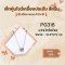 เซ็ทอุปกรณ์โชว์เครื่องประดับ สร้อย แหวน กำไล สีครีม หนังกำมะหยี่ (2)