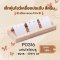 เซ็ทอุปกรณ์โชว์เครื่องประดับ สร้อย แหวน กำไล สีครีม หนังกำมะหยี่ (2)