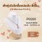 เซ็ทอุปกรณ์โชว์เครื่องประดับ สร้อย แหวน กำไล สีครีม หนังกำมะหยี่ (1)