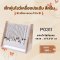 เซ็ทอุปกรณ์โชว์เครื่องประดับ สร้อย แหวน กำไล สีครีม หนังกำมะหยี่ (1)