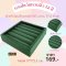 ถาดโชว์แหวนจิ๋ว เนื้อผ้ากำมะหยี่ 12 สี