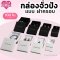 กล่องใส่เครื่องประดับแบบฝาครอบ สำหรับใส่สร้อย ต่างหู และแหวน