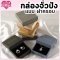 กล่องใส่เครื่องประดับแบบฝาครอบ สำหรับใส่สร้อย ต่างหู และแหวน