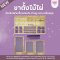 ขาตั้งแสดงเครื่องประดับ Jewellery Organizer ตู้โชว์สําหรับจัดเก็บสําหรับแหวนหู Studs สร้อยคอเคาน์เตอร์