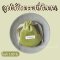 ถุงกำมะหยี่ ถุงผ้าใส่จิวเวลรี่ ทรงก้นมน