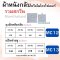 ถุงผ้าหนังกลับสีดำ ตกแต่งด้วยกระดุม สวยงาาม