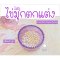 ไข่มุกไม่มีรู ลูกปัดพาสเทล พร็อพถ่ายภาพ ของตกแต่ง คละไซส์