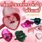 กล่องกำมะหยี่หัวใจ ขนาด 5.5x5x3.5 cm.