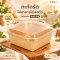 กล่องมุมมน ฐานเหลี่ยม ผลิตจากกระดาษ Foodgrade พร้อมฝา PET Anti-Fog