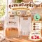 ถุงขนมปัง เจาะหน้าต่าง พร้อมหูหิ้วในตัว ลาย Bakery 1 แพค 50 ชิ้น (มีราคาส่ง)