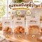 ถุงขนมปัง เจาะหน้าต่าง พร้อมหูหิ้วในตัว ลาย Bakery 1 แพค 50 ชิ้น (มีราคาส่ง)