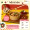 กล่องกลมขาว 1000ml พร้อมฝา PET 150mm มีราคาส่ง