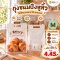 ถุงขนมปัง เจาะหน้าต่าง พร้อมหูหิ้วในตัว ลาย Bakery 1 แพค 50 ชิ้น (มีราคาส่ง)