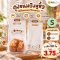 ถุงขนมปัง เจาะหน้าต่าง พร้อมหูหิ้วในตัว ลาย Bakery 1 แพค 50 ชิ้น (มีราคาส่ง)