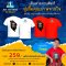 เสื้อ Art No Hand By Socool