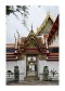 ตรึงใจ (Etched in Memory)