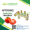 กลิ่นมะเขือเทศ(WT03492) Tomato flavor