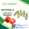 กลิ่นมะเขือเทศ(WT77114-2) Tomato flavor