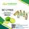 Lime Flavor(SC L11153)