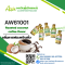 กลิ่นกาแฟมะพร้าวคั่ว(AW61001) Roasted Coconut Coffee flavour
