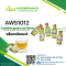 กลิ่นชาเขียวมะลิ(AW51012) Jasmine Green Tea flavour