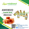 กลิ่นคาราเมล(AW33022) Caramel flavour