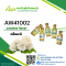 กลิ่นมะลิ(AW41002) Jasmine flavour