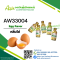 กลิ่นไข่(AW33004) Egg flavour