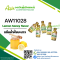 กลิ่นน้ำผึ้งมะนาว(AW11028) Lemon Honey flavour