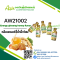 ENERGE GINSENG HONEY FLAVOUR(AW21002)