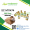 กลิ่นมอลต์(SC M11474) Malt flavour
