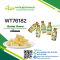 กลิ่นเนย(WT76182) Butter flavour
