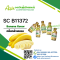 กลิ่นกล้วยหอม(SC B11372) Banana flavour