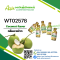 กลิ่นมะพร้าว(WT02578) Coconut flavour