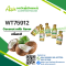 กลิ่นกะทิ(WT75912) Coconut milk flavour