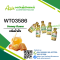 กลิ่นน้ำผึ้ง(WT03586) Honey flavour