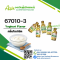 YOGHURT FLAVOUR (67010-3)