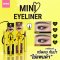 *** มาใหม่ล่าสุด มี มินิ อายไลเนอร์  MEE MINI EYELINER ติดทน ไม่เเพนด้า ***