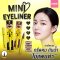 *** มาใหม่ล่าสุด มี มินิ อายไลเนอร์  MEE MINI EYELINER ติดทน ไม่เเพนด้า ***