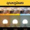 หลอดไฟ LED Bulb รุ่น STAR
