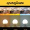 หลอดไฟ LED Bulb รุ่น STAR