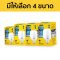 หลอดไฟ LED High Power bulb รุ่น HEAVY